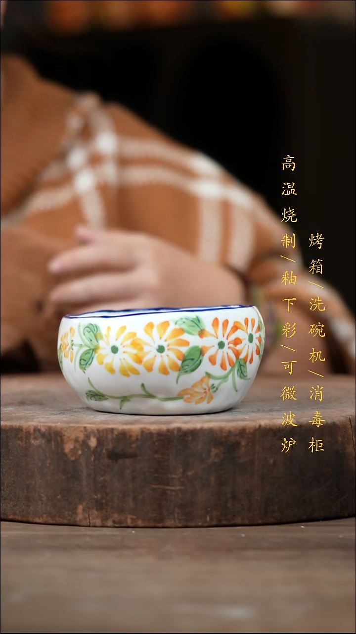 瓷片景德镇高温釉下彩（食品级）