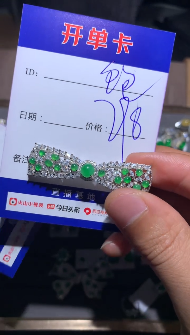 【闪购商品】翡翠颈饰银S925镶嵌定向 睡饱饱