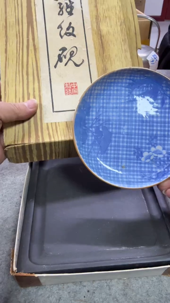 其它瓷中古艺术工艺美术品