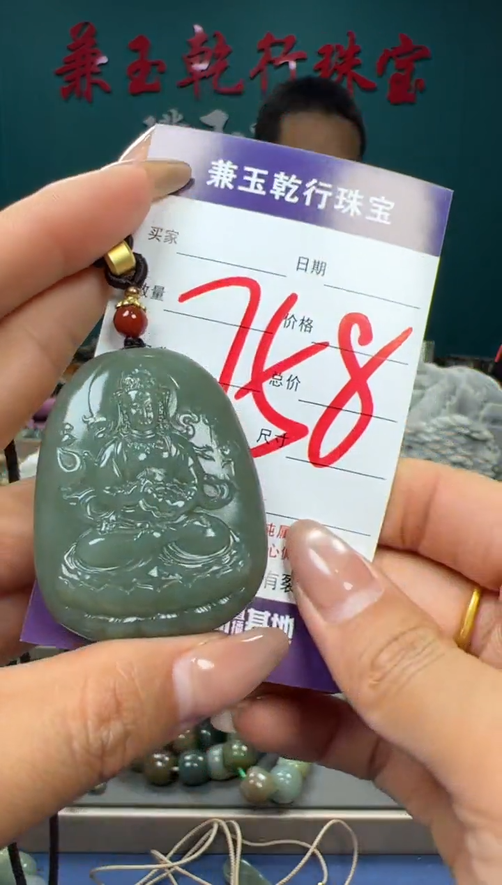 【闪购商品】和田玉颈饰未镶嵌和田玉