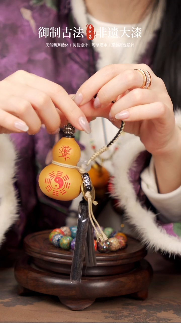 【闪购商品】18易林道系剑来小葫芦 56