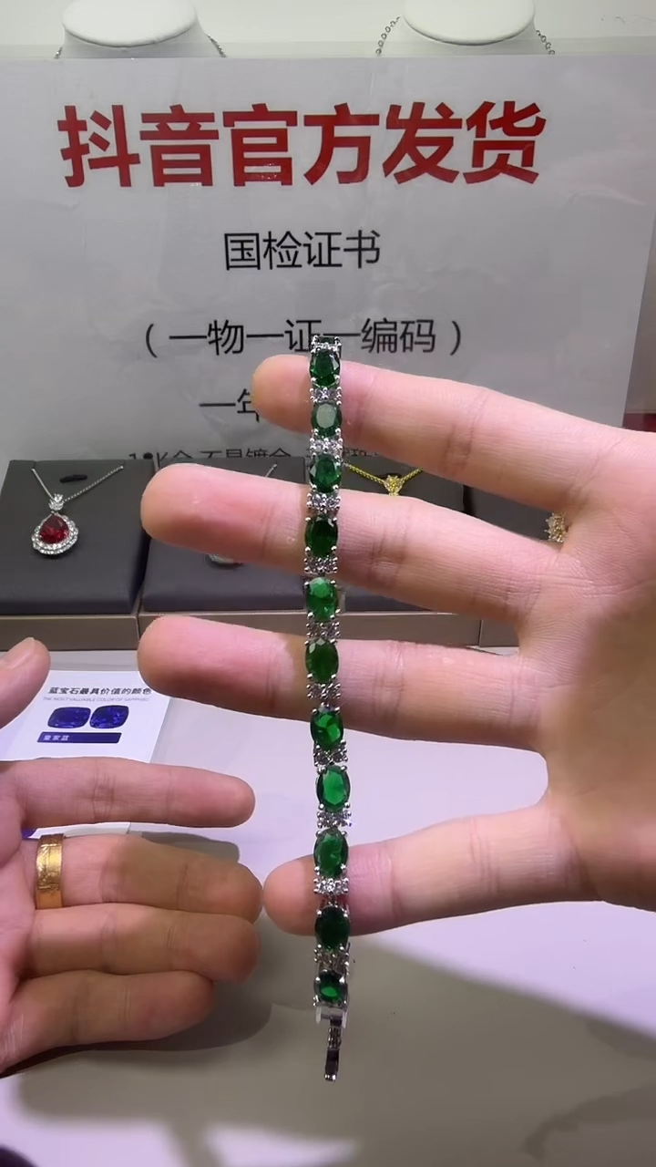 银S925镶嵌手链祖母绿24