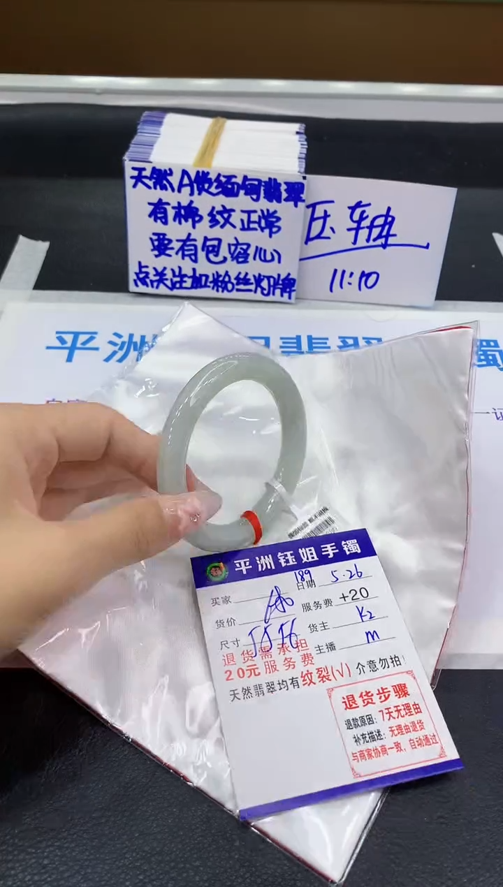 翡翠手镯未镶嵌1111111111