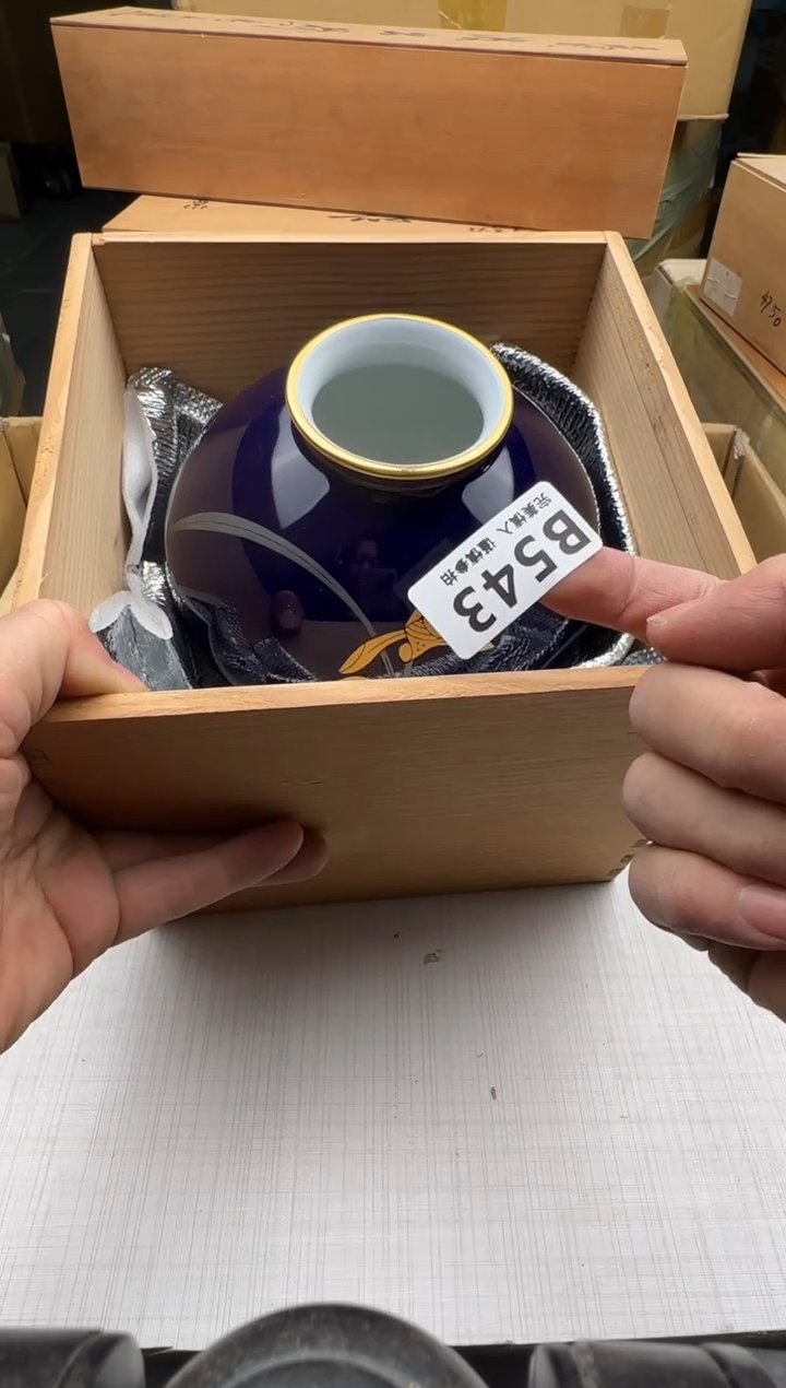 瓷片波*，543回流瓷器 默认微瑕