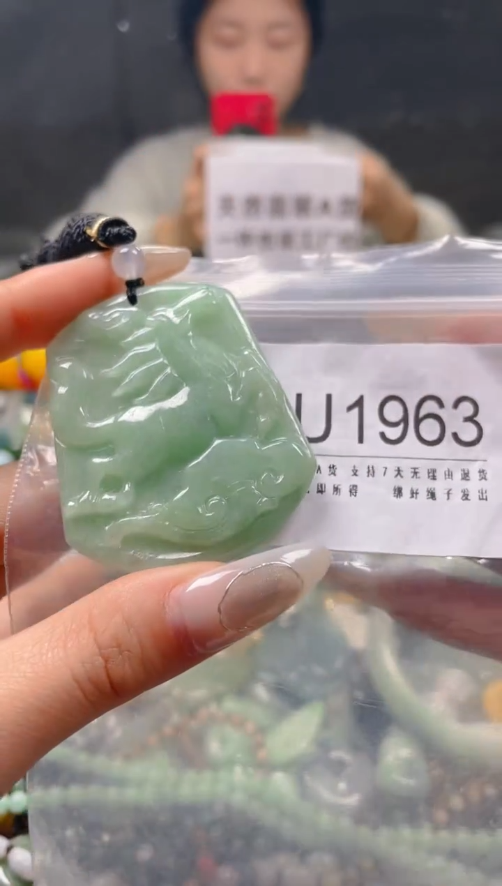 【闪购商品】翡翠颈饰未镶嵌/U/翡翠A货一图一物