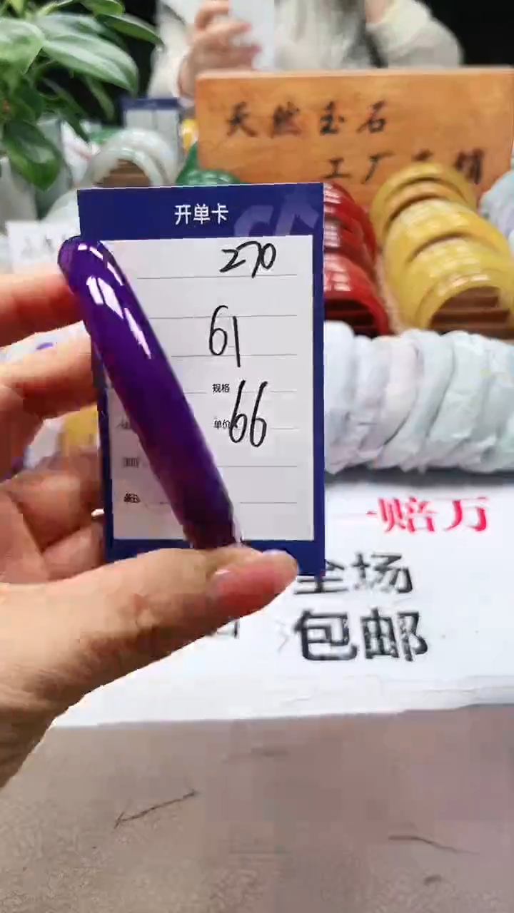 【闪购商品】玛瑙/玉髓手镯未镶嵌a270 6061多样性发货