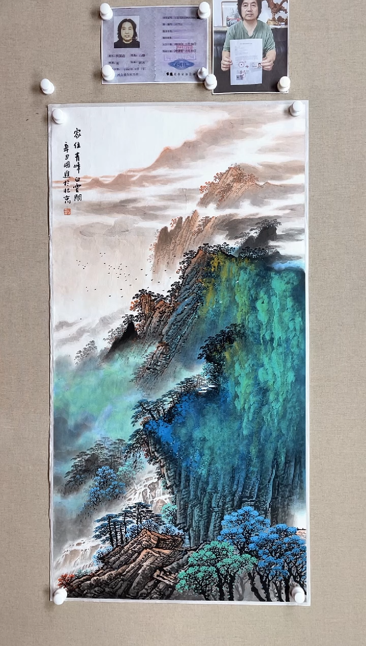 国画138*68 何国进何国进何国进何国进