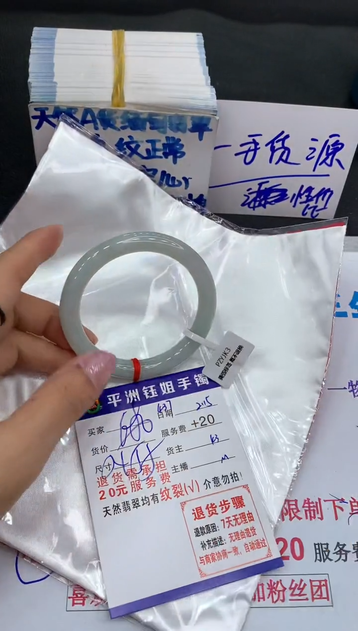 【闪购商品】翡翠手镯未镶嵌1111111111