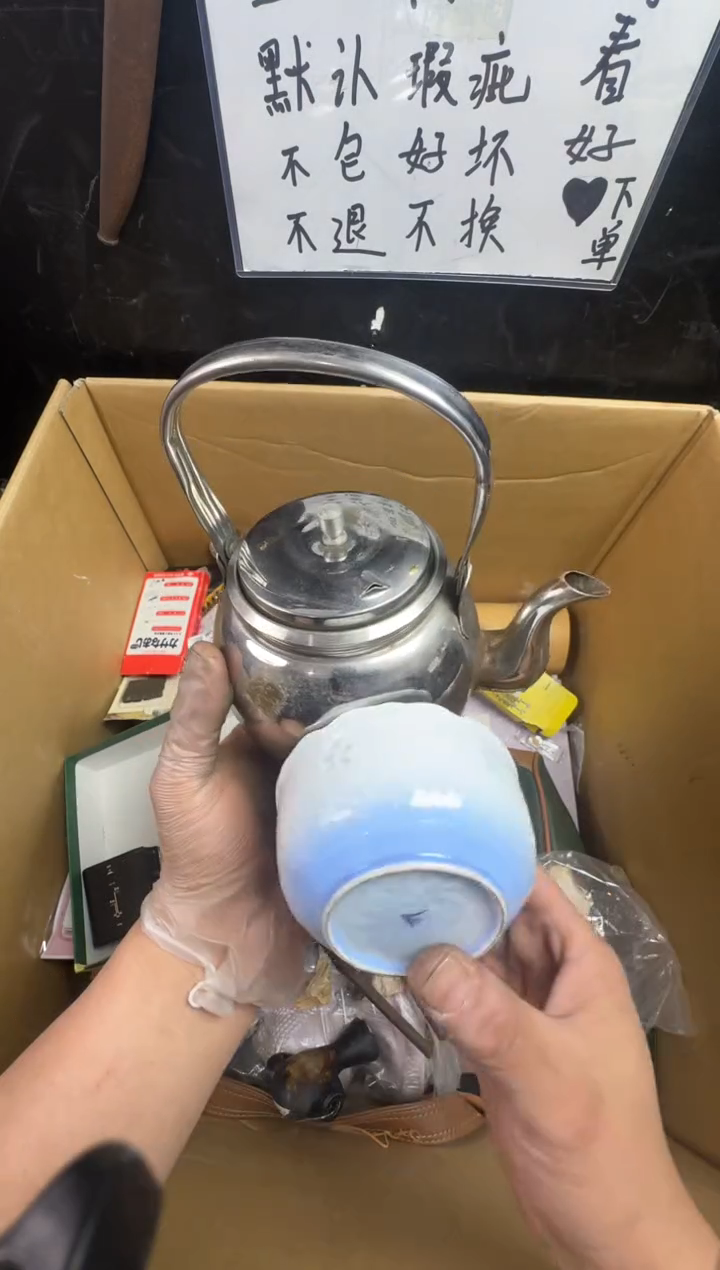 瓶别****‘二手商品不退不换