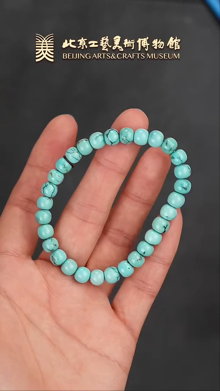 【闪购商品】绿松石手串未镶嵌B0125GMD003松石高瓷老型手串