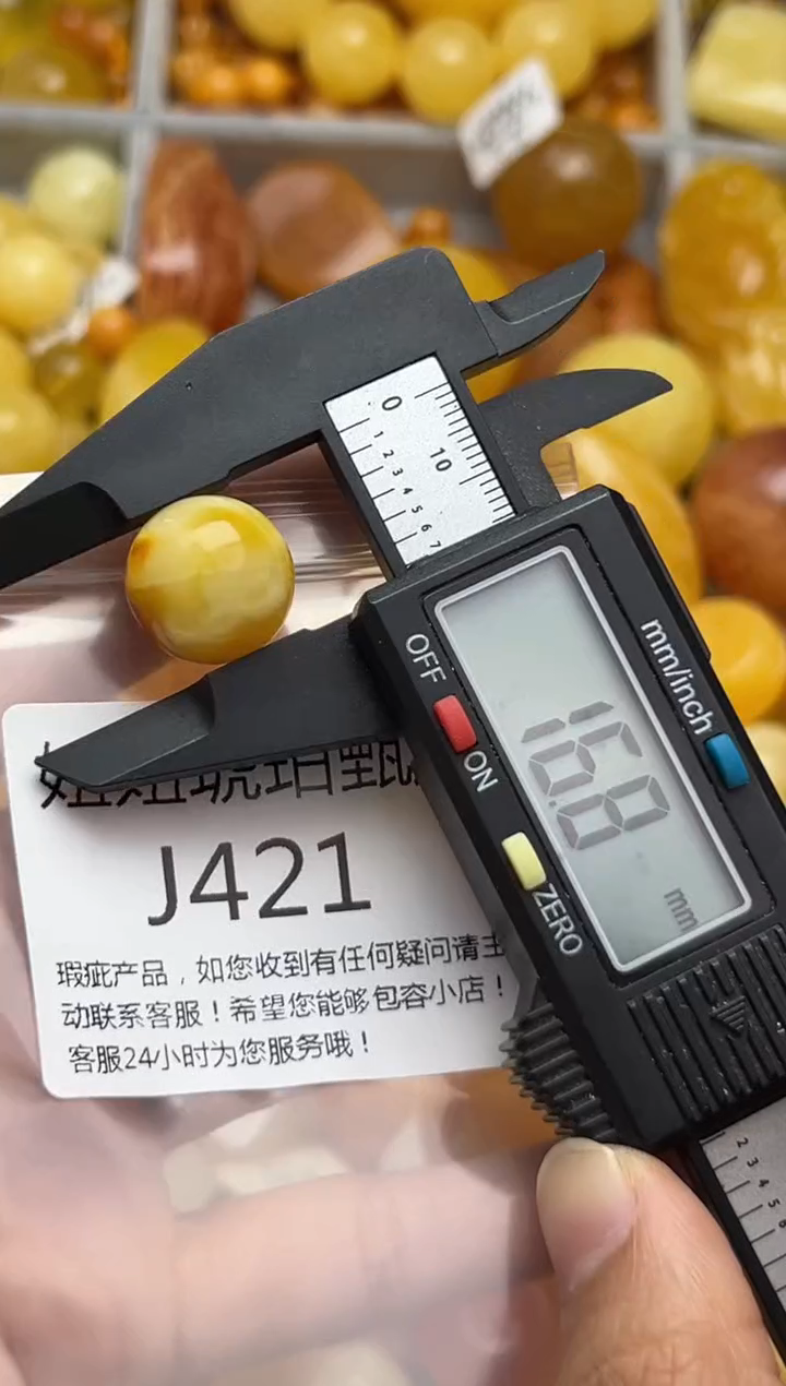 裸石蜜蜡未镶嵌天然蜜蜡微瑕珠子 假一赔万