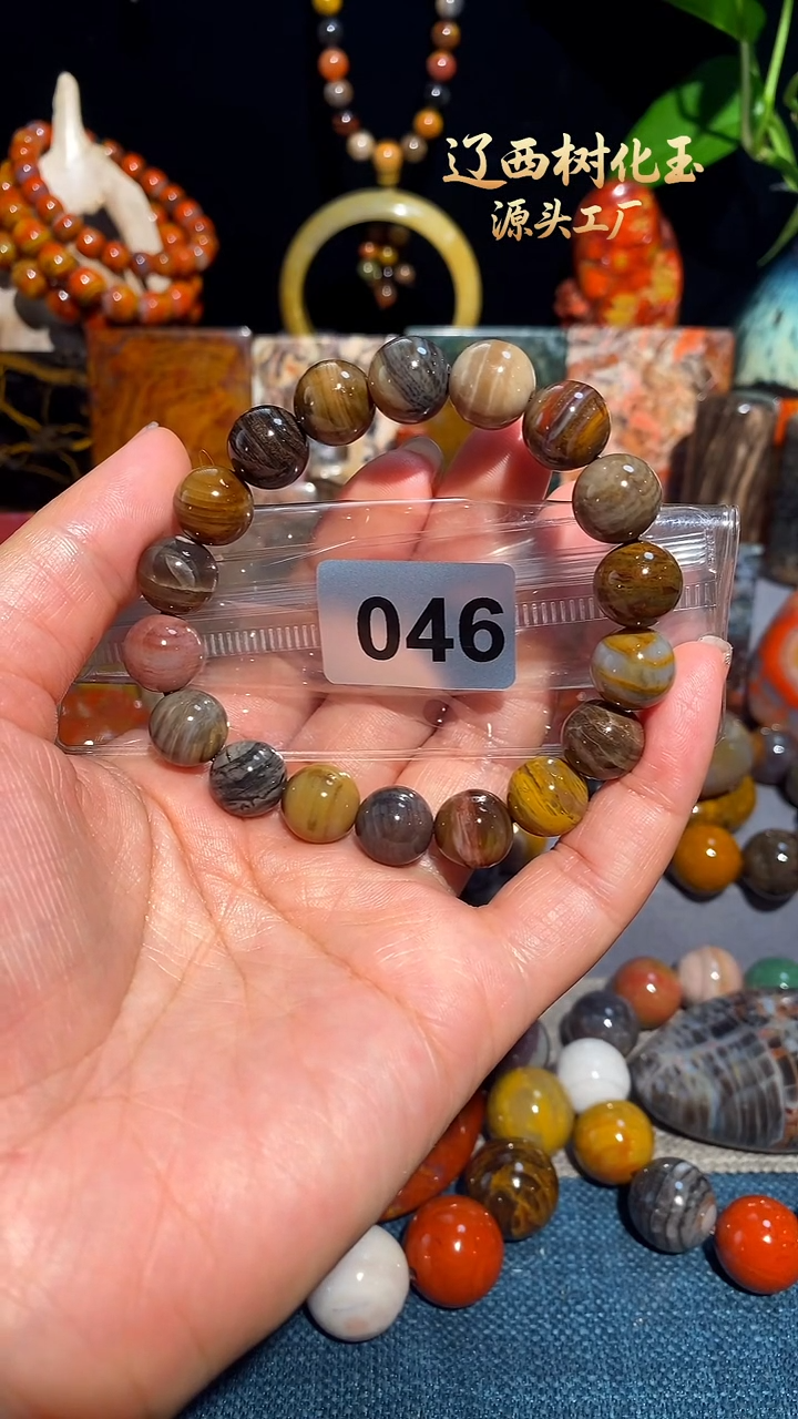 未镶嵌-硅化玉天然北票硅化玉手串11.7
