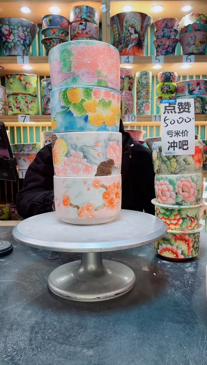 其他默认微瑕一物一拍0330-234-4个