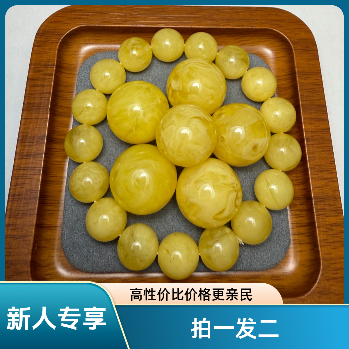 【新人专享】虎皮妖花圆珠(拍一发二)