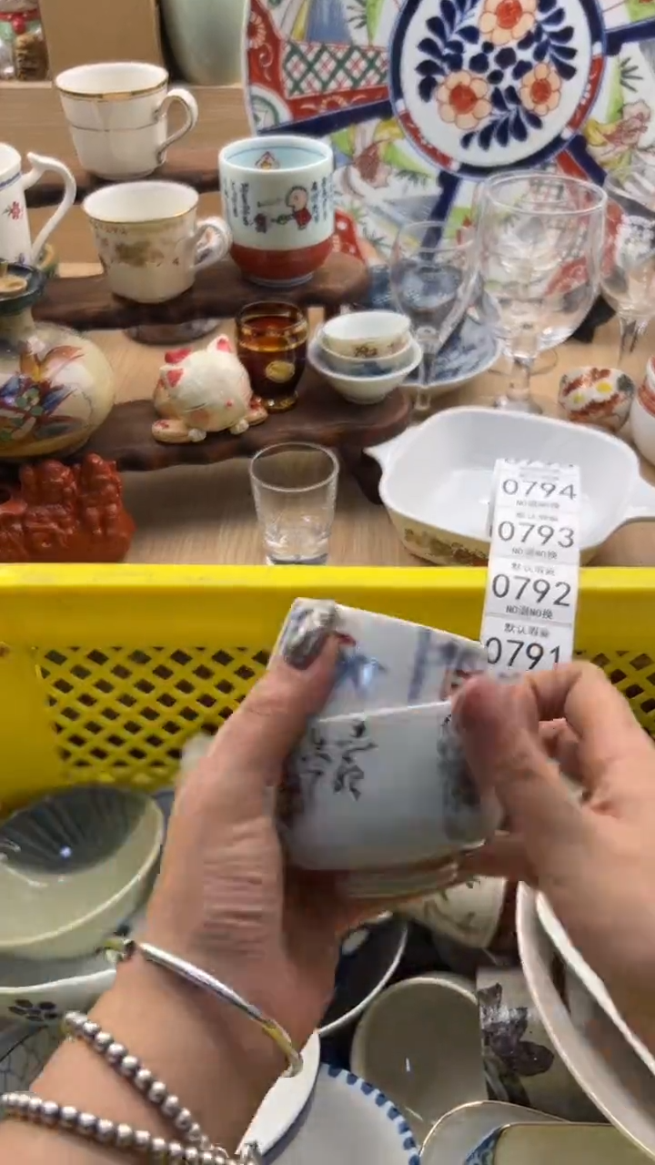 789默认微瑕，满20元包邮