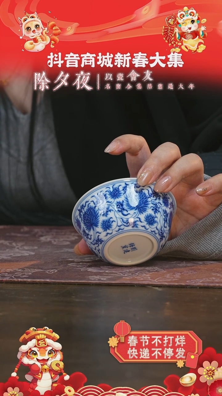 【闪购商品】杯刘建锋窑青花团菊鸡缸杯