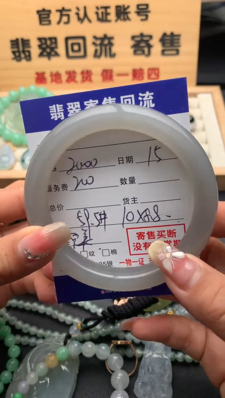 【闪购商品】和田玉手镯未镶嵌10124549