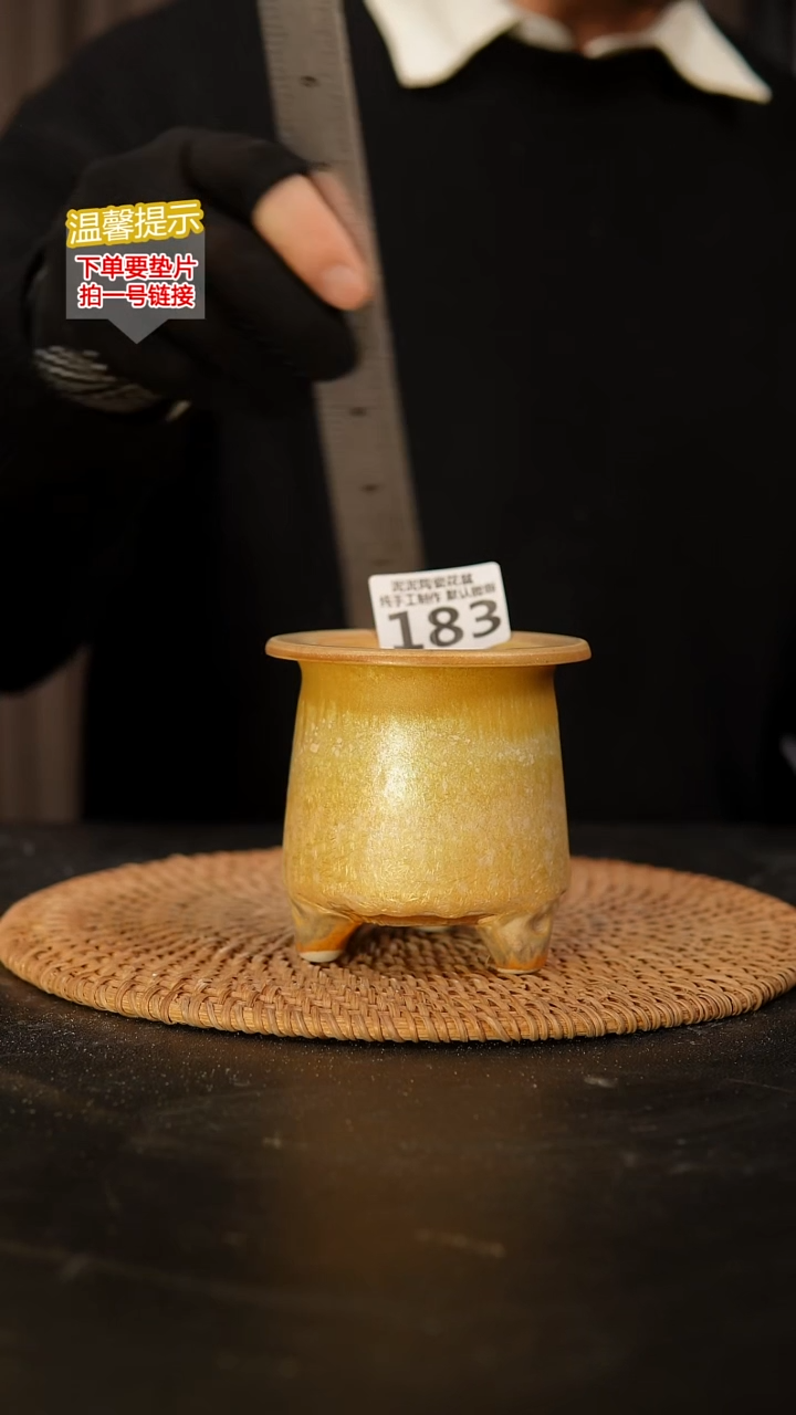 瓷片183 内口径约6  外高约9