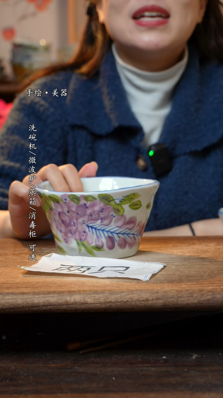 【闪购商品】瓷 妈妈2个景德镇高温瓷釉下瓷食品级