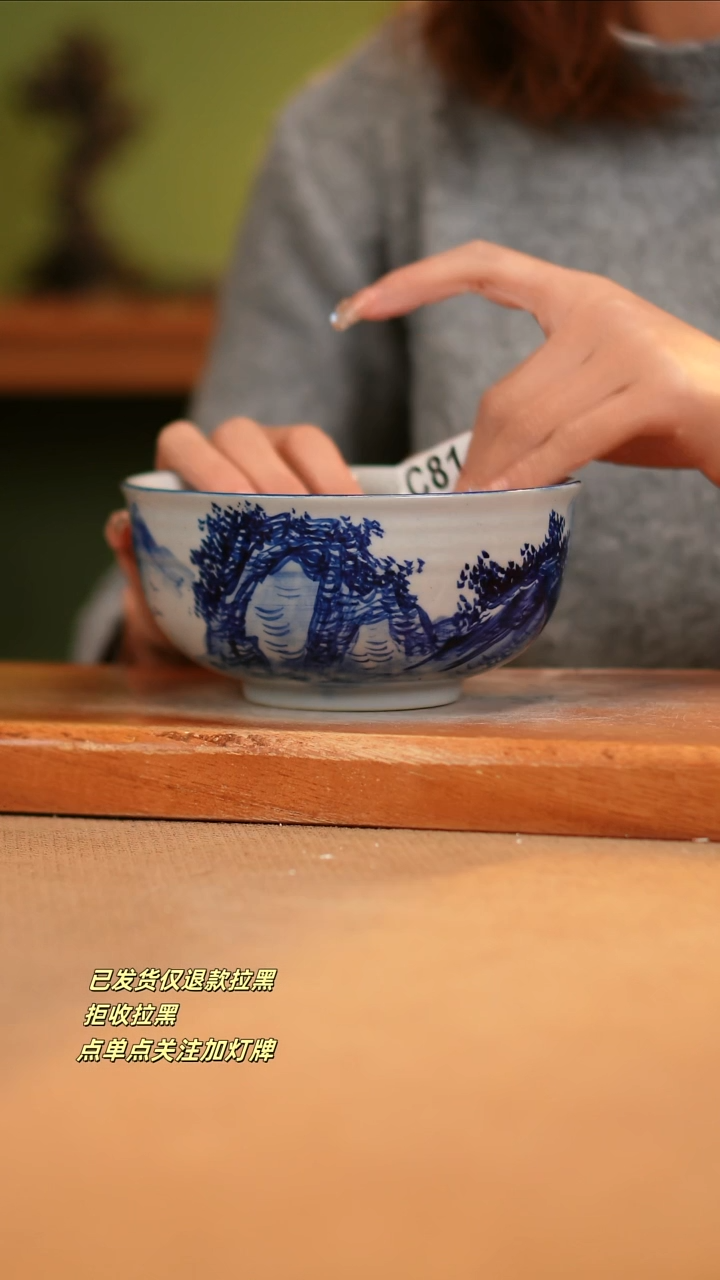 【闪购商品】瓷片C814窑林瓷业瓷器