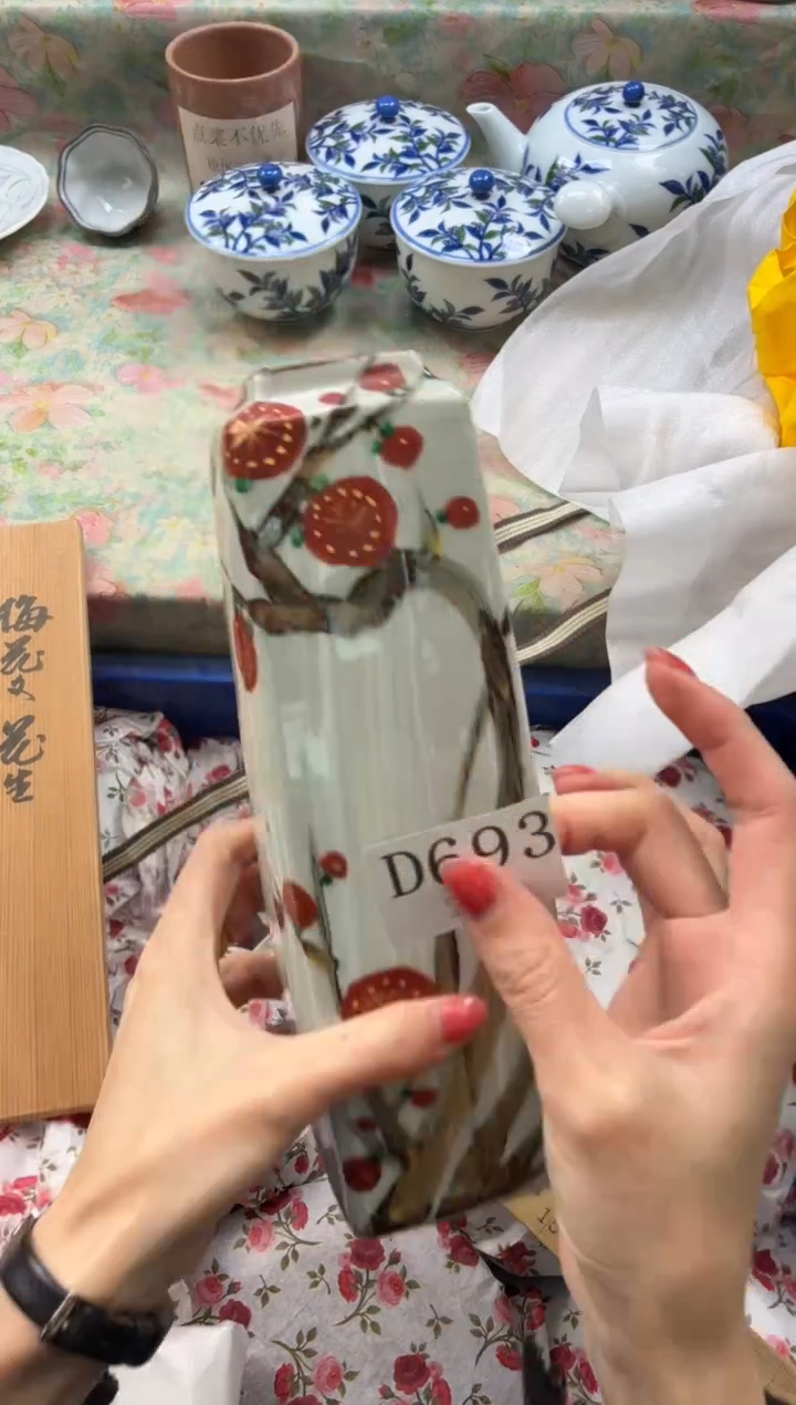 瓷片方*一       D693*