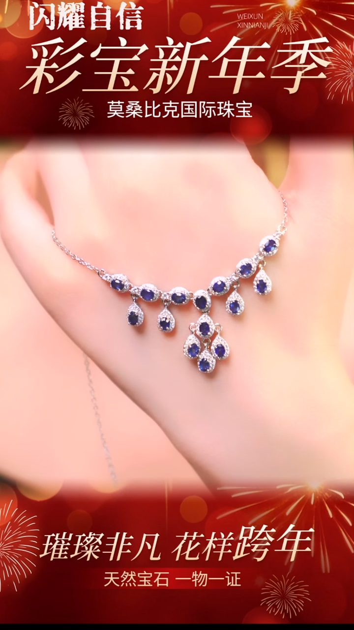 吊坠(赠链)蓝宝石银S925镶嵌076天然蓝宝石皇家蓝