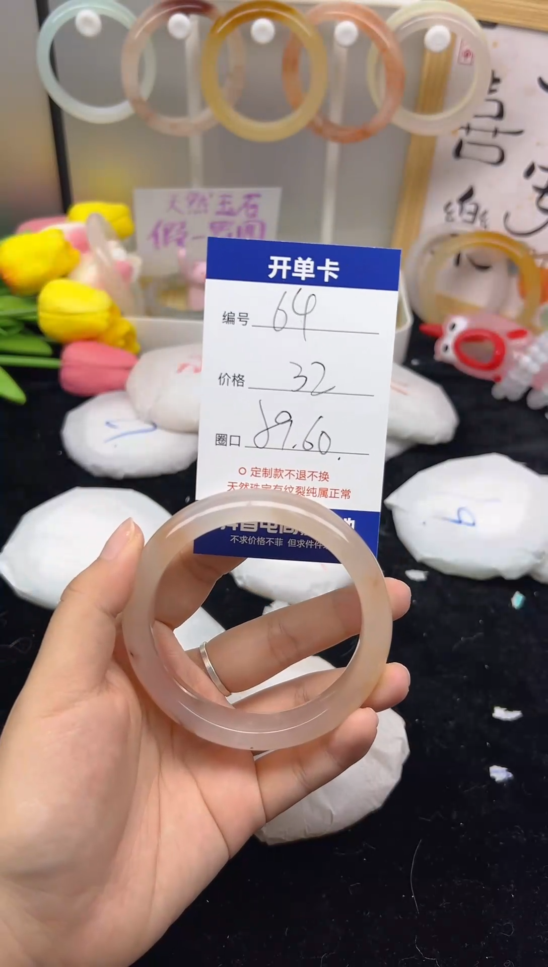 【闪购商品】石英质玉（黄龙玉）手镯未镶嵌64