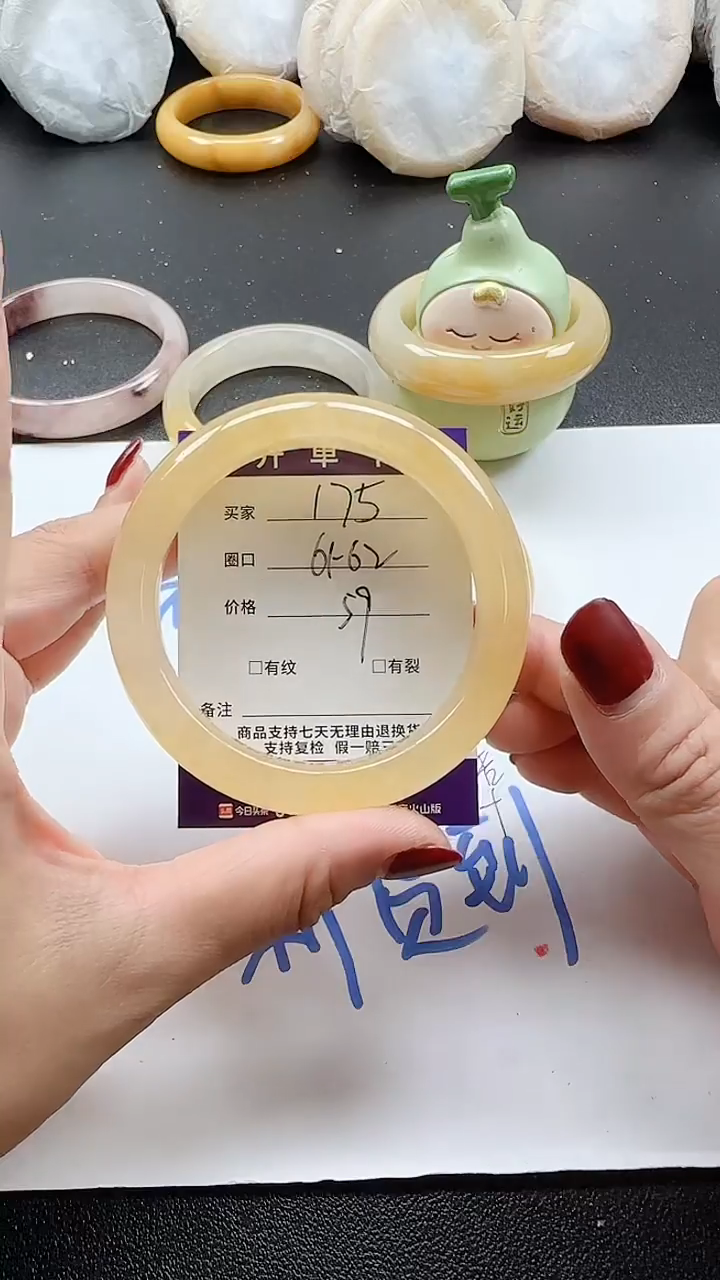 未镶嵌手镯石英质玉175