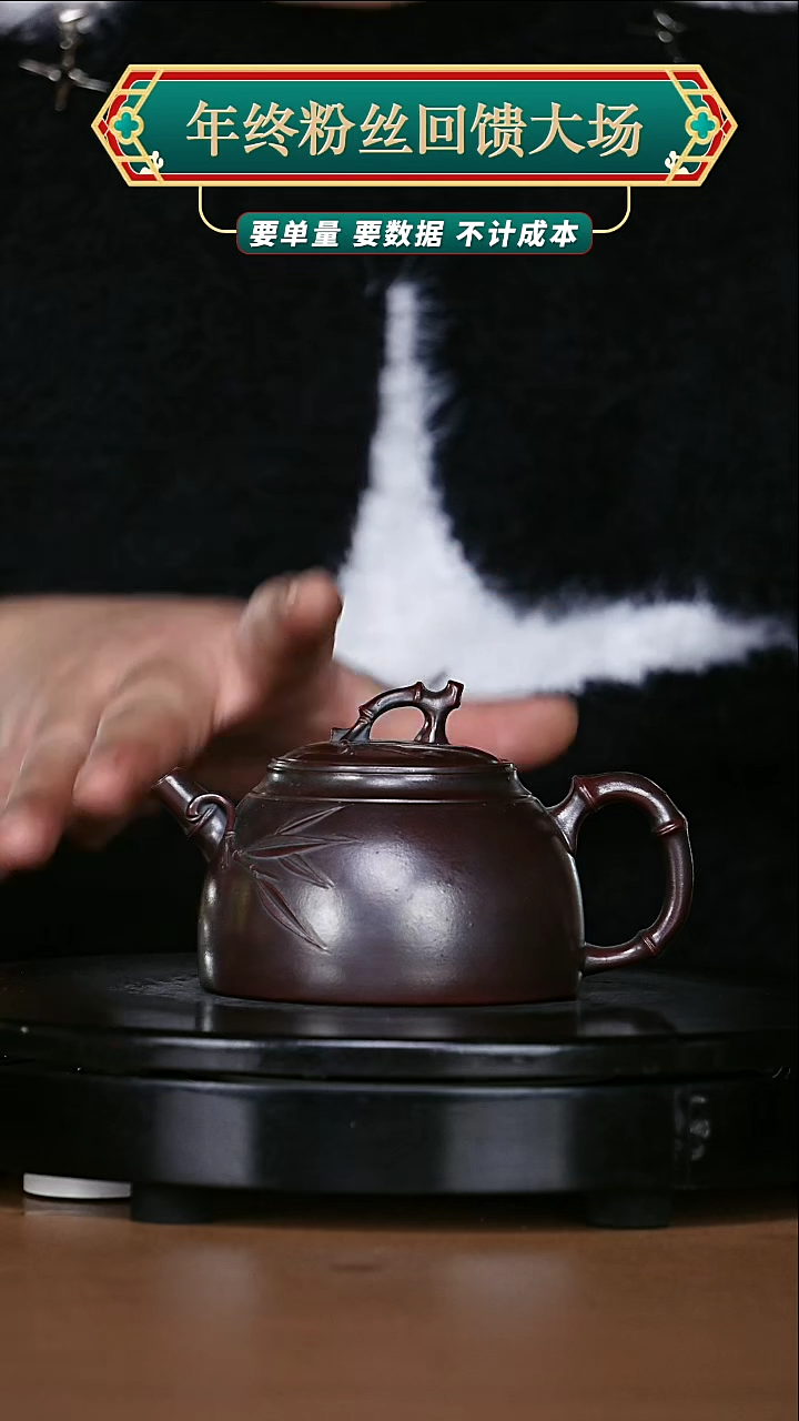 【闪购商品】宜兴原矿高端紫砂