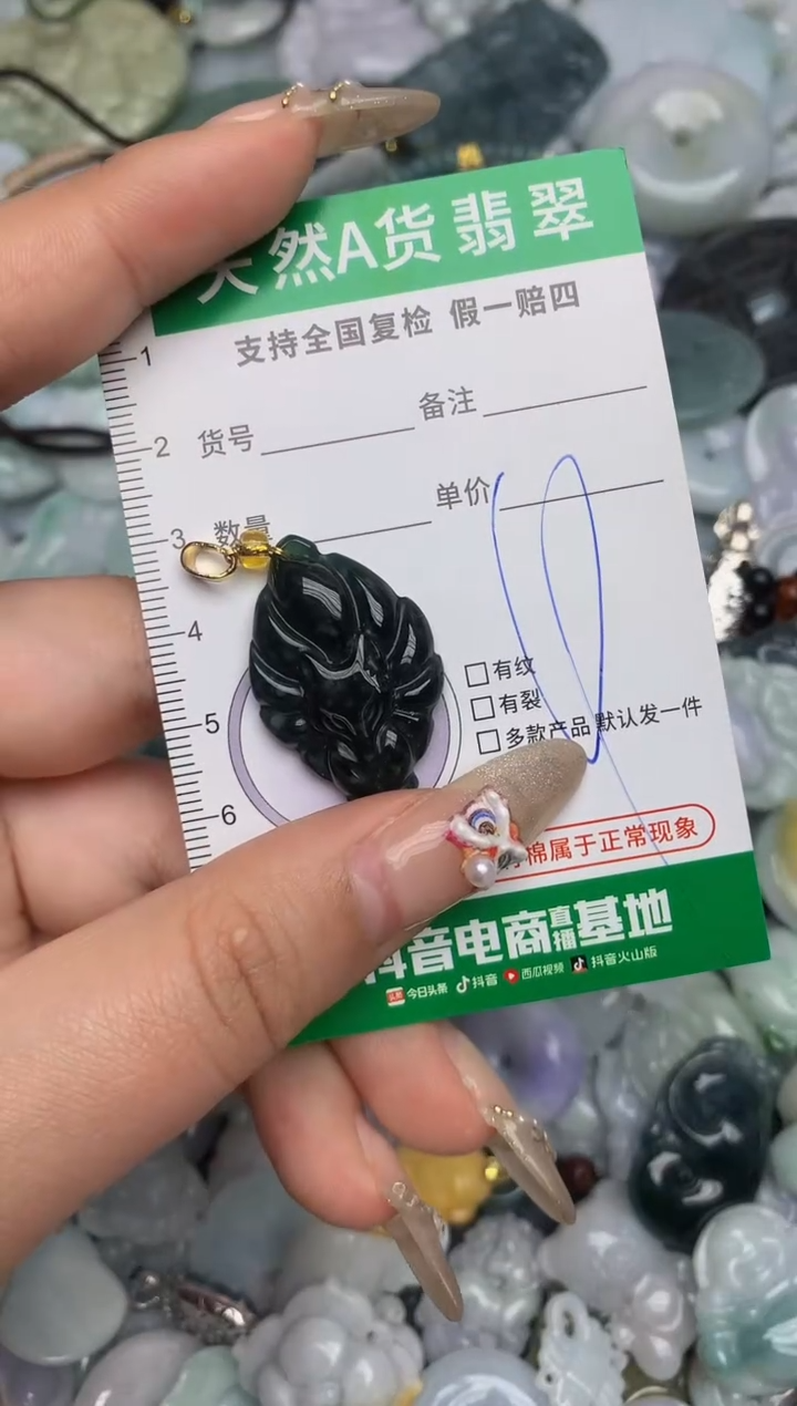 【闪购商品】翡翠颈饰未镶嵌天然缅甸A货翡翠吊坠