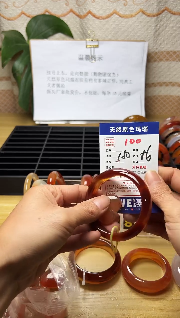 手镯玛瑙/玉髓未镶嵌绝**头100