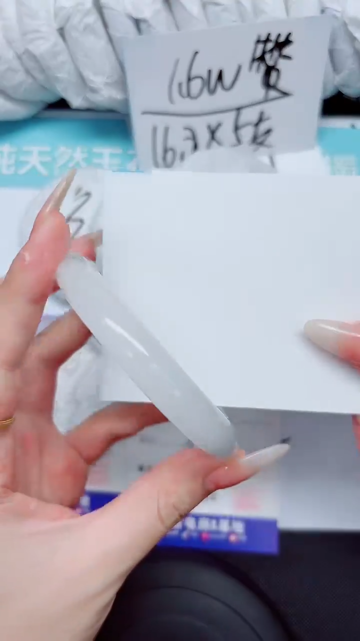 石英质玉手镯未镶嵌268-56