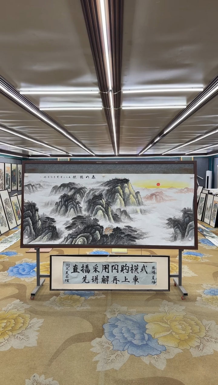 绘画M王红兵-小八尺-山水国画