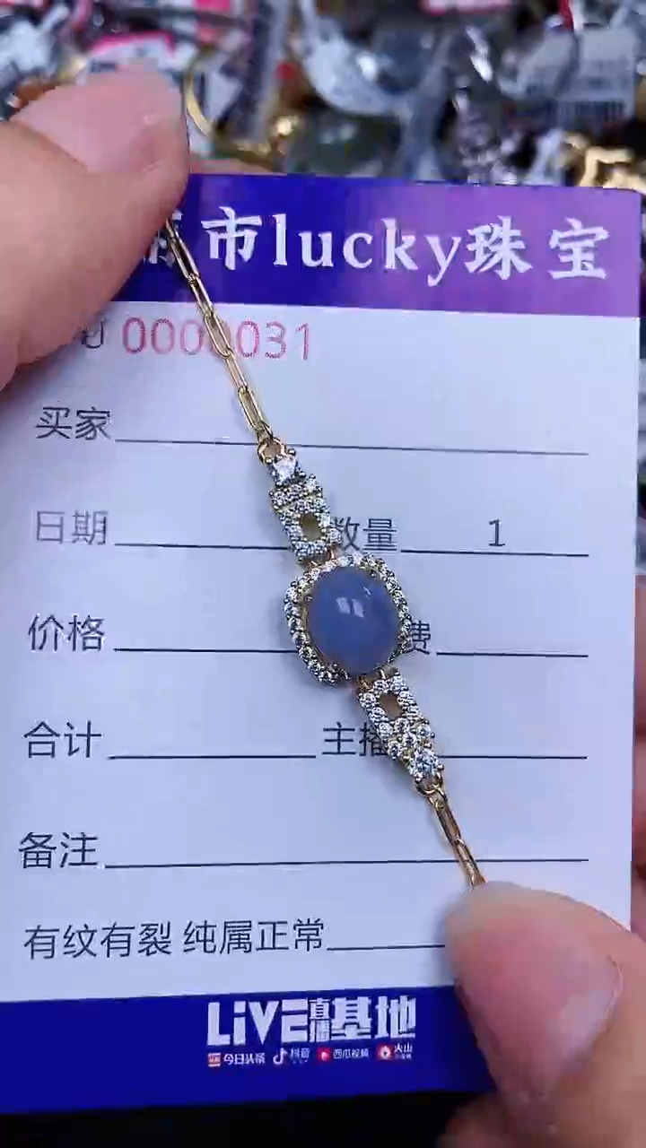 颈饰银S925镶嵌翡翠31