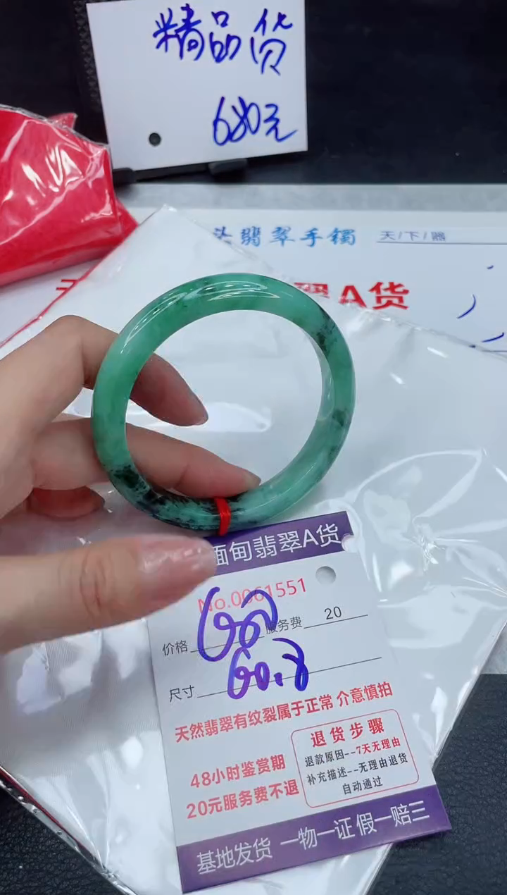 【闪购商品】翡翠手镯未镶嵌111111111