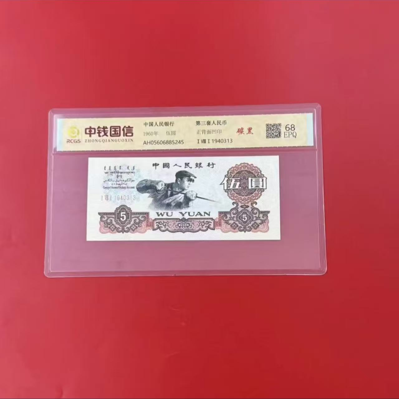 第三版炼钢工人（单张）