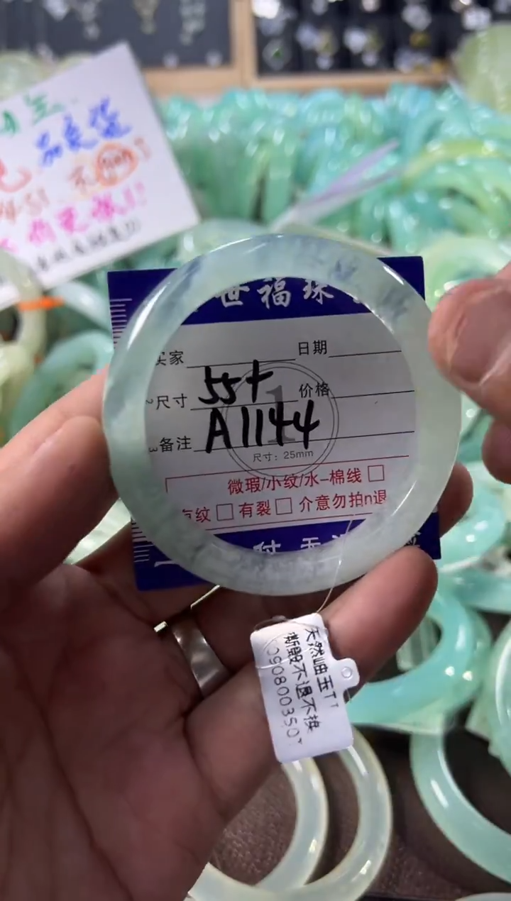 未镶嵌蛇纹石玉手镯1