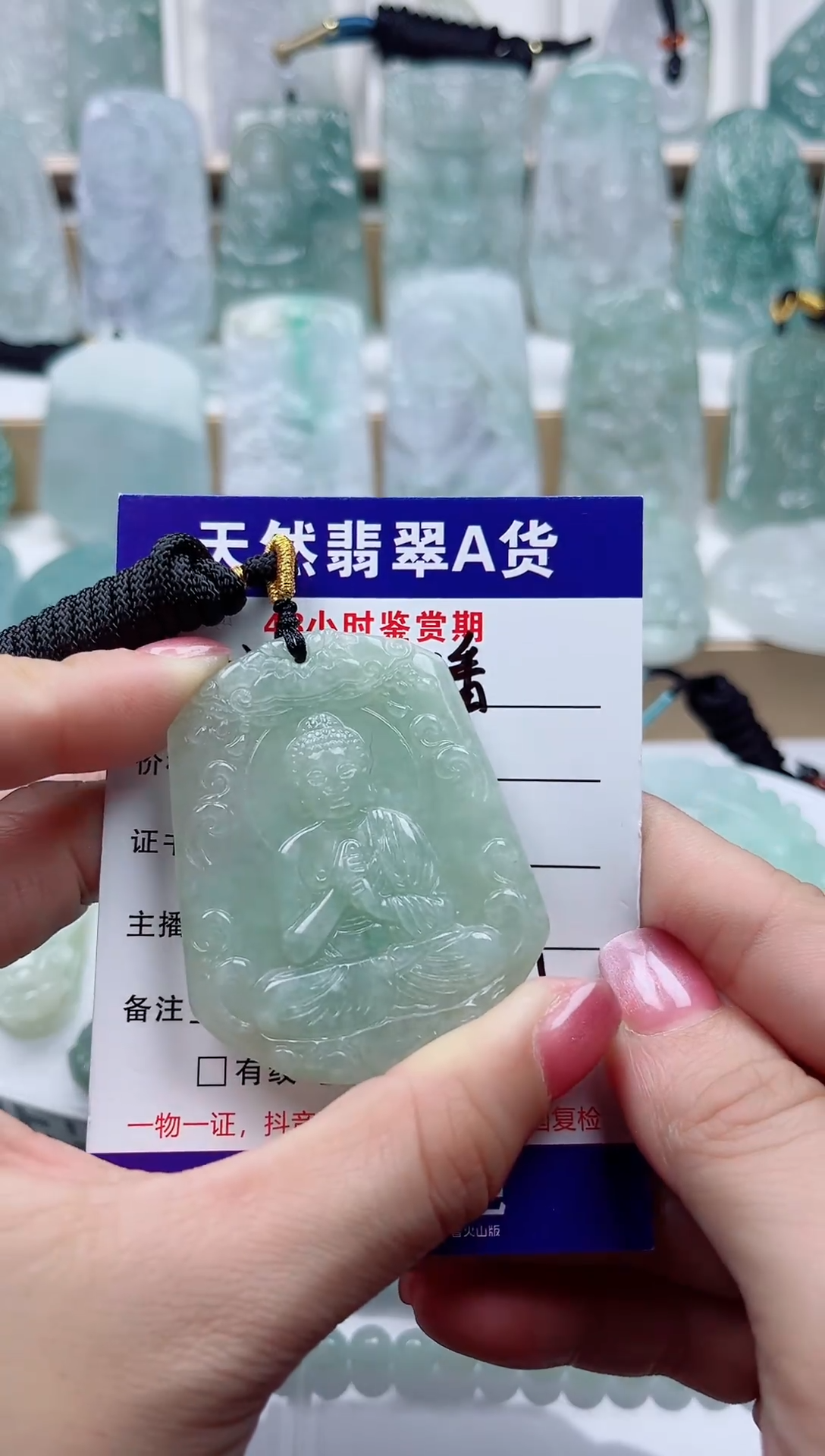 颈饰未镶嵌翡翠  