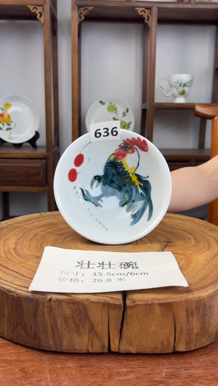瓷片国韵瓷坊手工手绘壮壮碗636