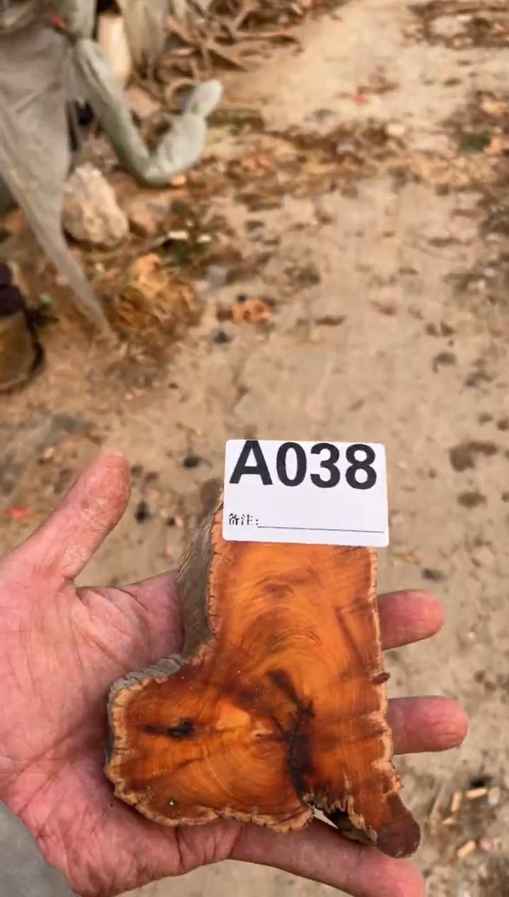 柏木（崖柏）尚*求太行崖柏香块