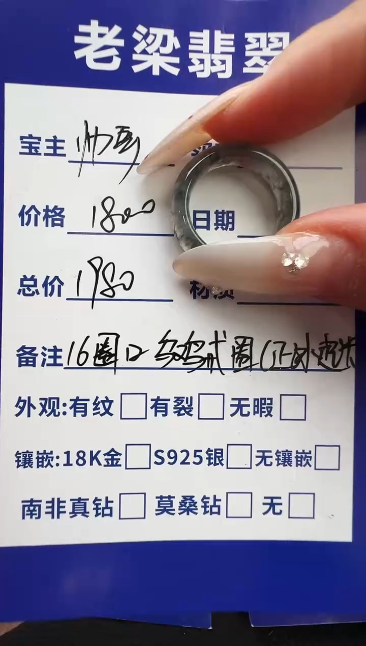 颈饰未镶嵌翡翠翡翠颈饰