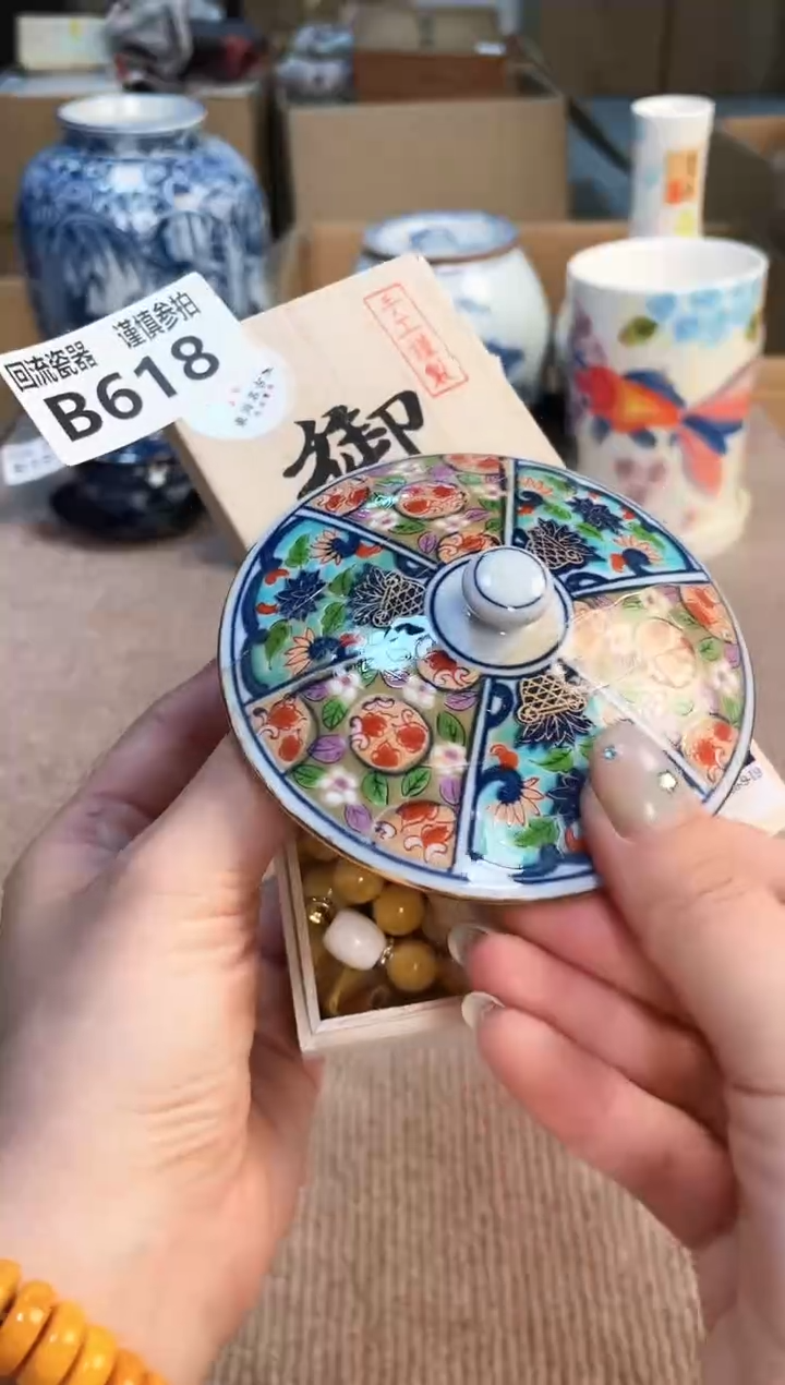 盖碗32132312323213123123