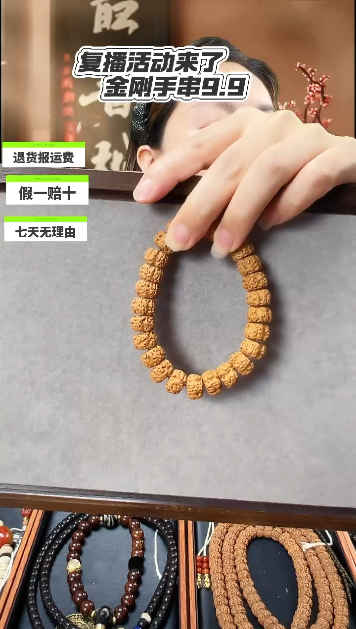 金刚菩提手串药片航母手串