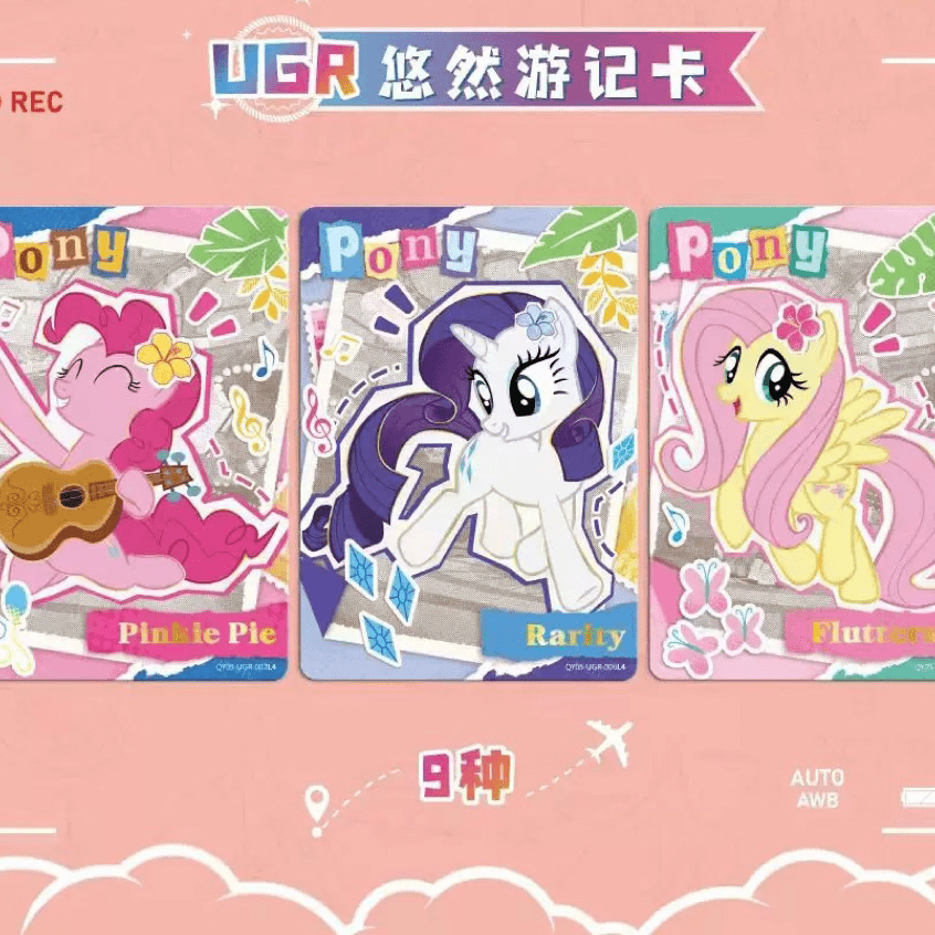 橘子拆卡【趣影5福盒】小马宝莉趣影包第五弹卡牌盲盒  