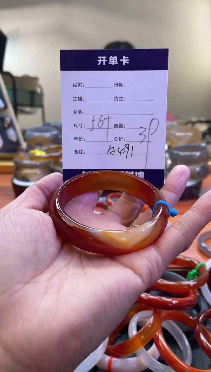 【闪购商品】玛瑙/玉髓手镯未镶嵌A491