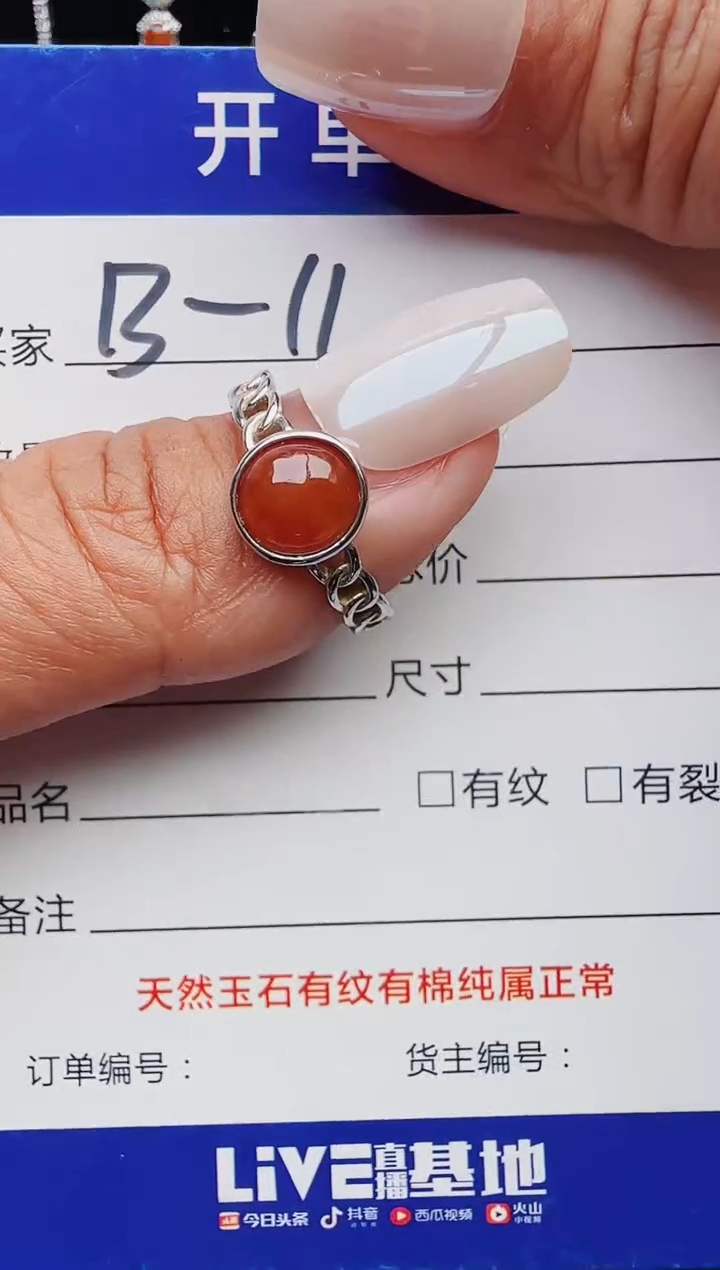 【闪购商品】翡翠戒指银S925镶嵌1111111