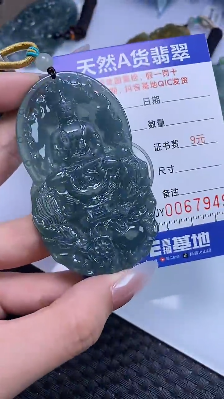 【闪购商品】翡翠颈饰未镶嵌A货翡翠7949