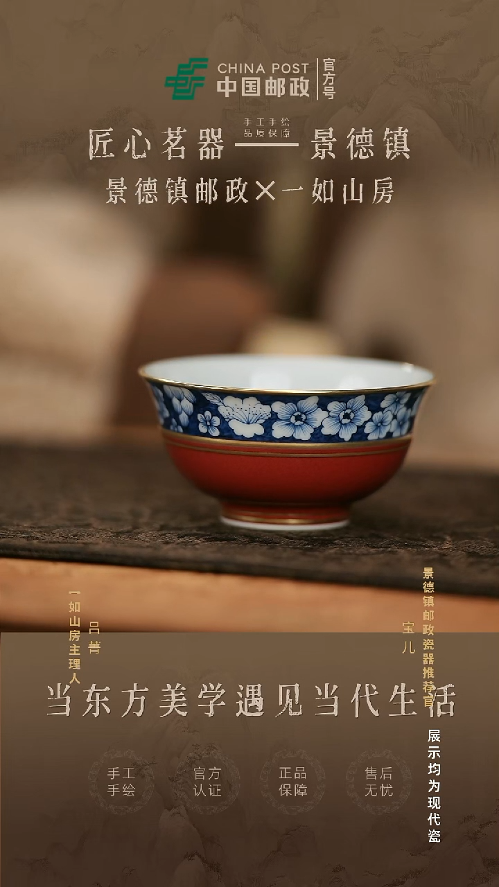 摆件瓷景德镇茶器链接@@@JD1505