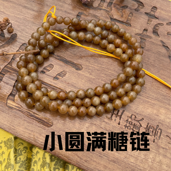 小圆满糖链 天然和田玉全糖108颗珠子气质优雅百搭时尚和田玉项链