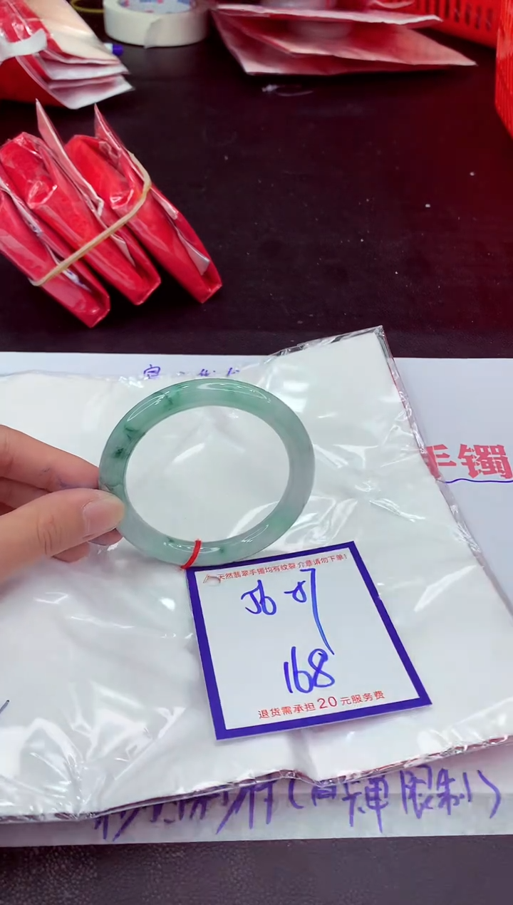 未镶嵌手镯翡翠11111111